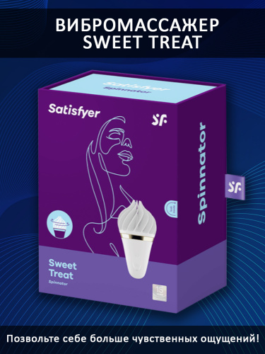 Satisfyer Клиторальный стимулятор Sweet Treat, white фото 4